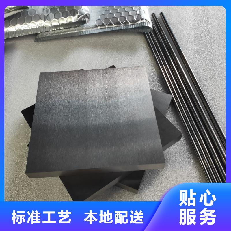 YG20C钨钢厂生产直销
