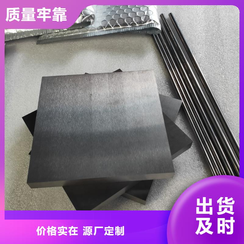 YG8鎢鋼批發(fā)廠家、YG8鎢鋼批發(fā)廠家生產(chǎn)廠家-發(fā)貨及時(shí)