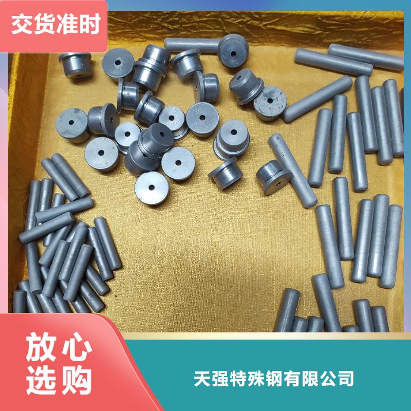 YG20鎢鋼價(jià)格合適