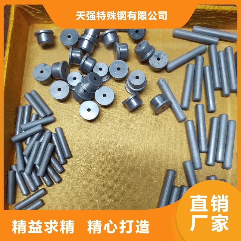 無磁鎢鋼鋼片制造廠家
