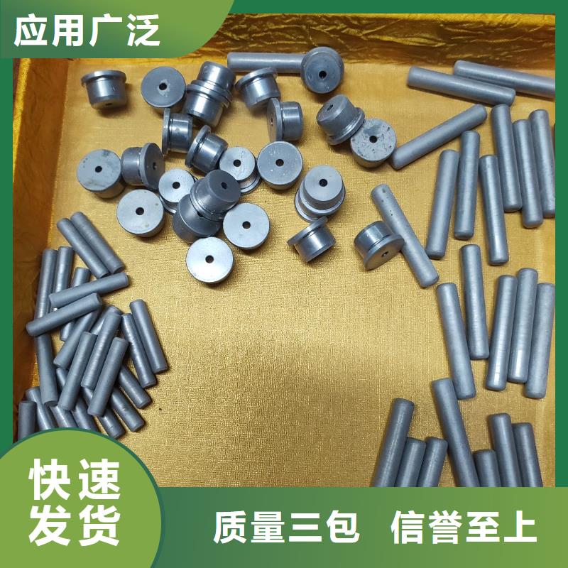 YG20C鎢鋼-口碑