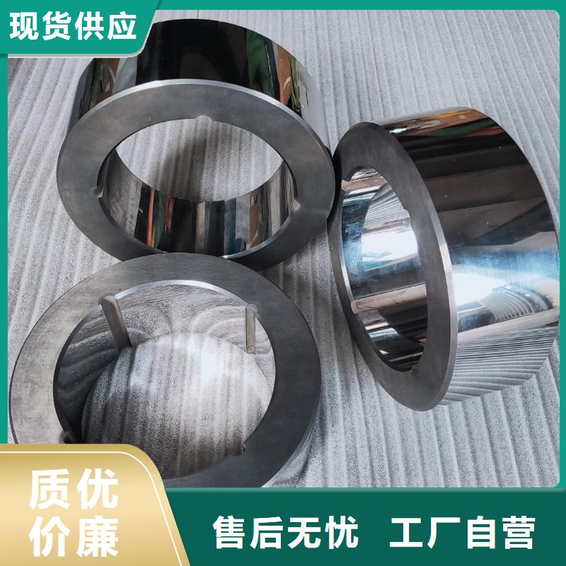 YG20C鎢鋼廠優(yōu)質(zhì)貨源