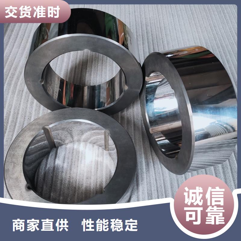 U83鎢鋼圓鋼現(xiàn)貨直發(fā)