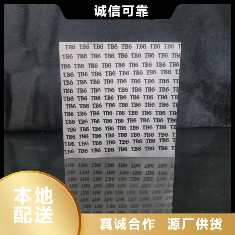 YG20钨钢料采购_YG20钨钢料