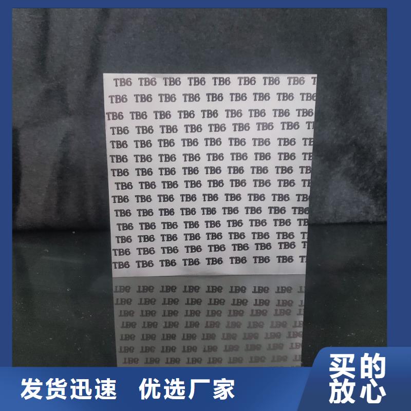 YG15鎢鋼鋼材批發(fā)_多年制造經(jīng)驗
