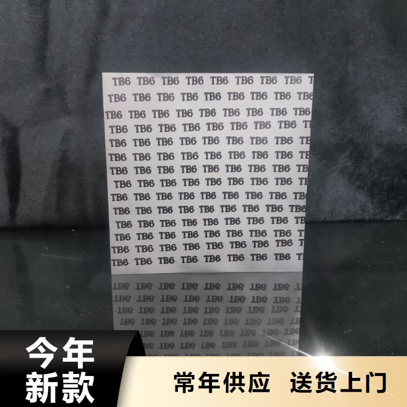YG20钨钢料采购_YG20钨钢料