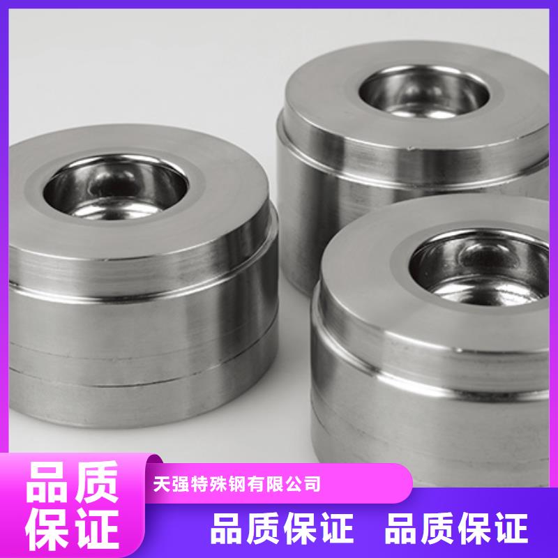钨钢模具制造厂家规格齐全