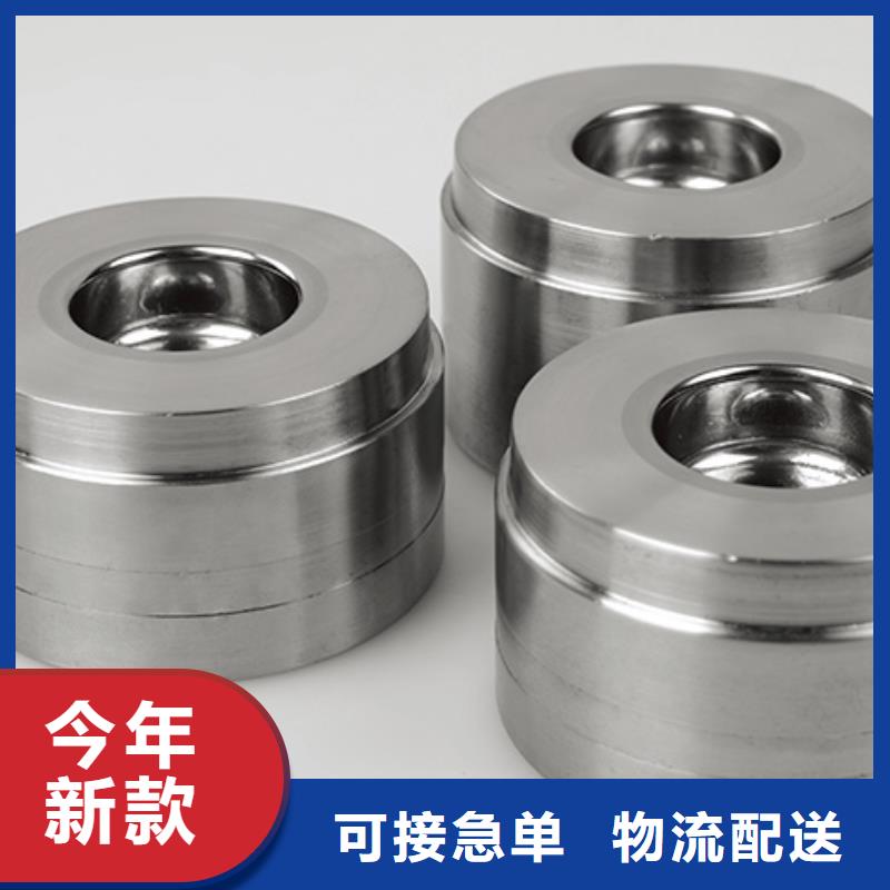 專業(yè)銷售YG鎢鋼鋼料-現(xiàn)貨供應(yīng)