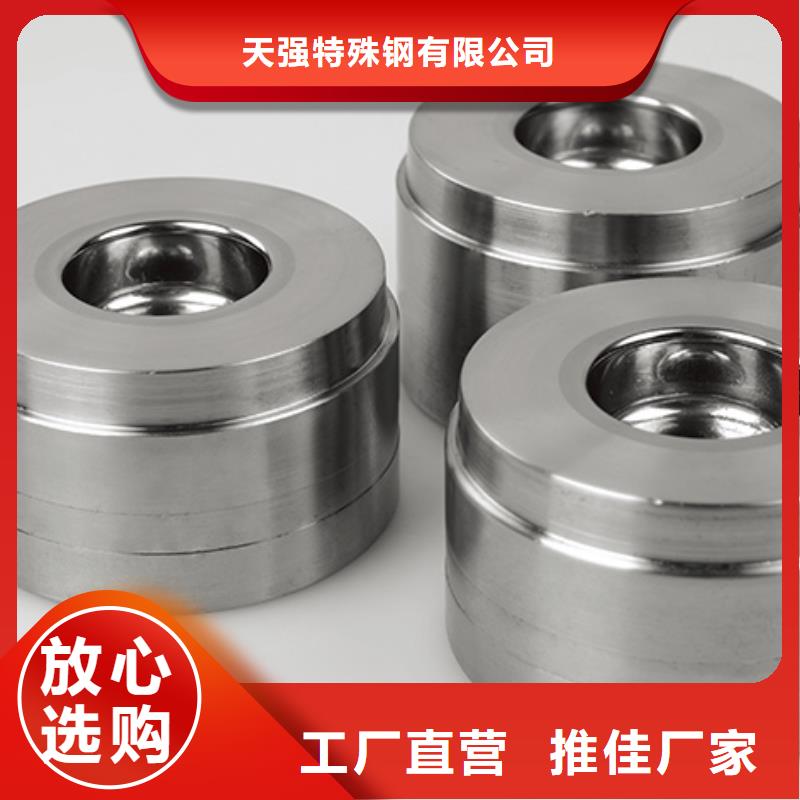 C70合金刀片-C70合金刀片口碑好