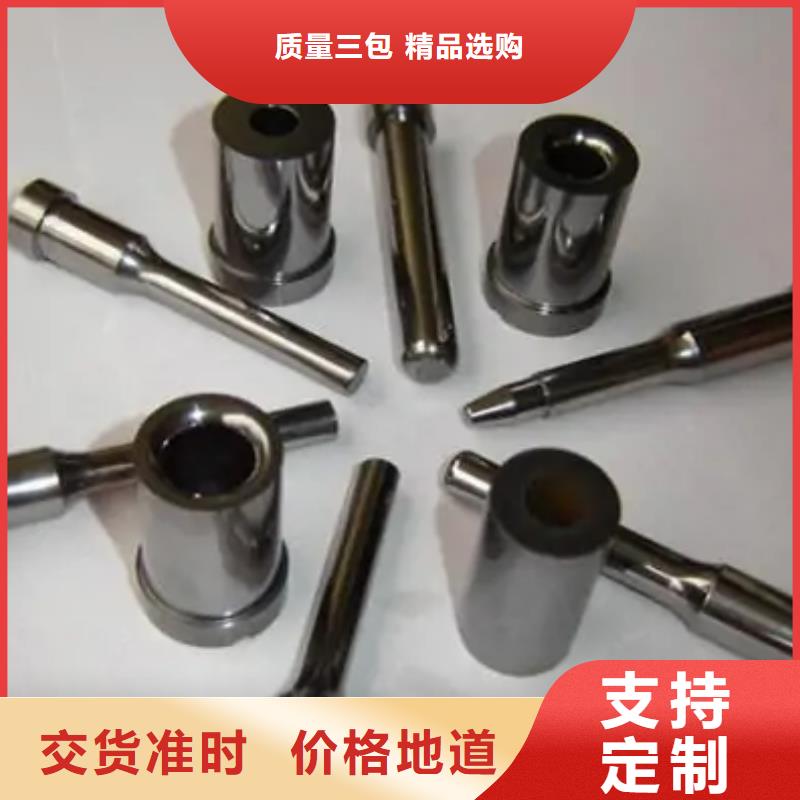 鎢鋼G70源頭工廠發(fā)貨及時