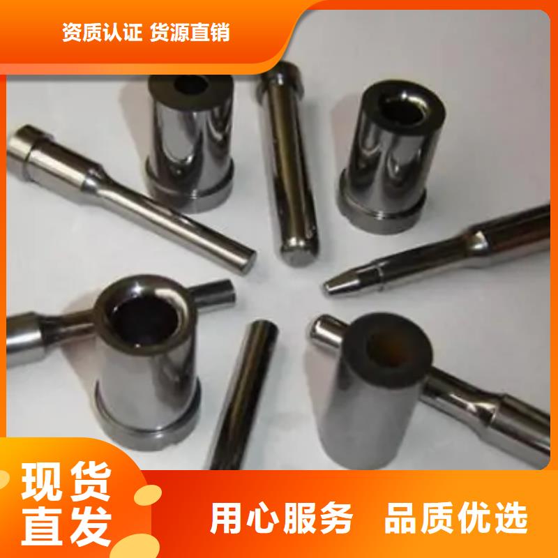 選購無磁鎢鋼模具制造【無中間商】