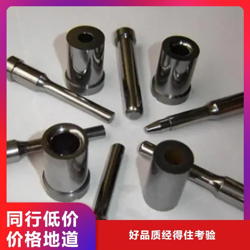 富士鎢鋼C70粗粒硬質(zhì)合金價格低交貨快