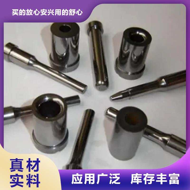 無磁鎢鋼牌號(hào)服務(wù)完善
