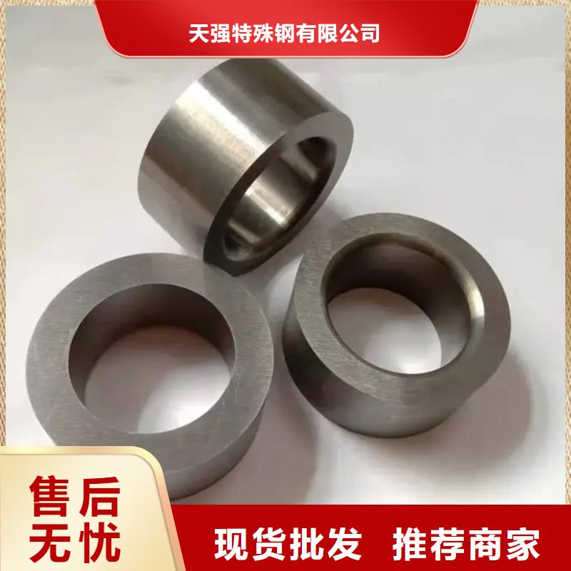 专业销售富士钨钢T15特殊硬质合金-品牌