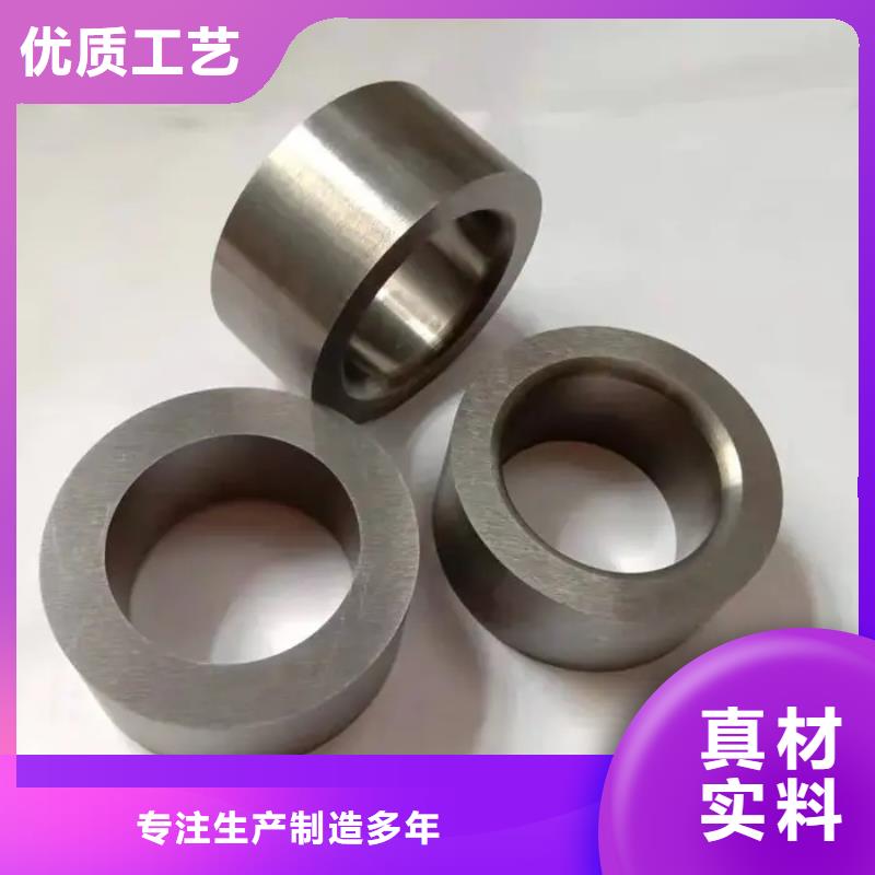 選購無磁鎢鋼模具制造【無中間商】