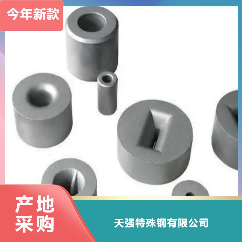 定制鎢鋼模具制造的基地