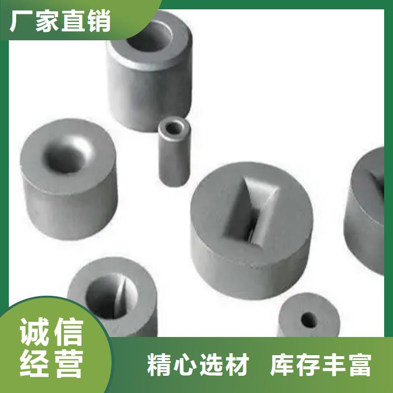 无磁钨钢模具制造品种齐全的厂家