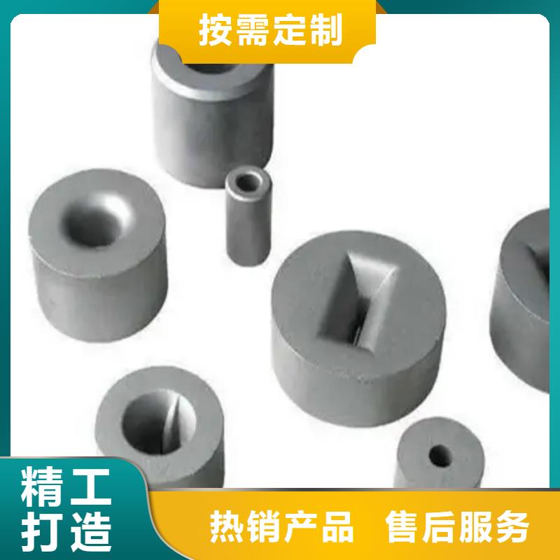 無磁鎢鋼和有磁鎢鋼的區(qū)別、無磁鎢鋼和有磁鎢鋼的區(qū)別廠家-本地品牌