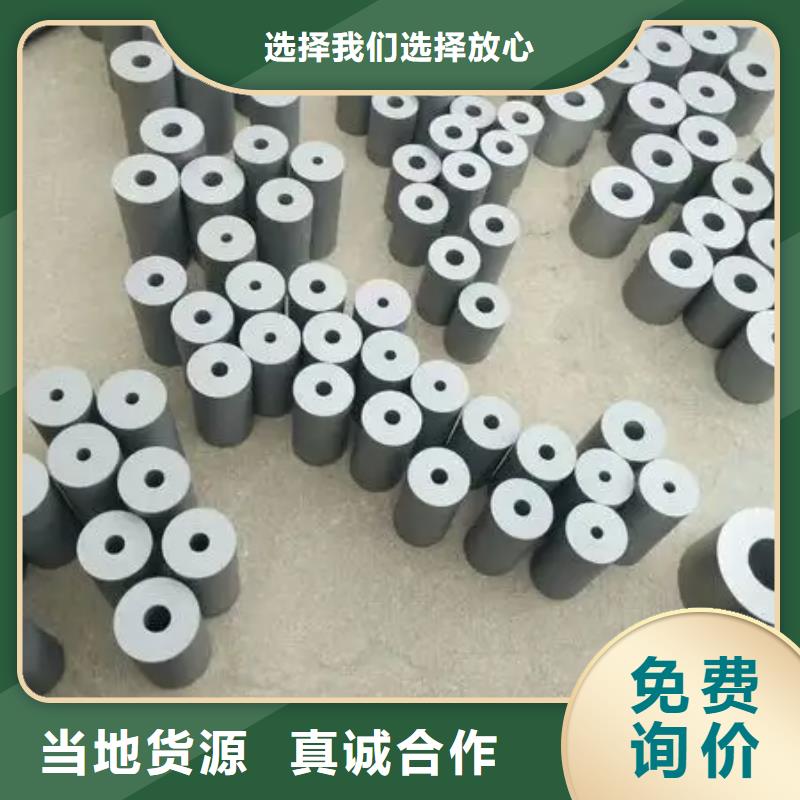 #无磁钨钢和有磁钨钢的区别#-质量过硬