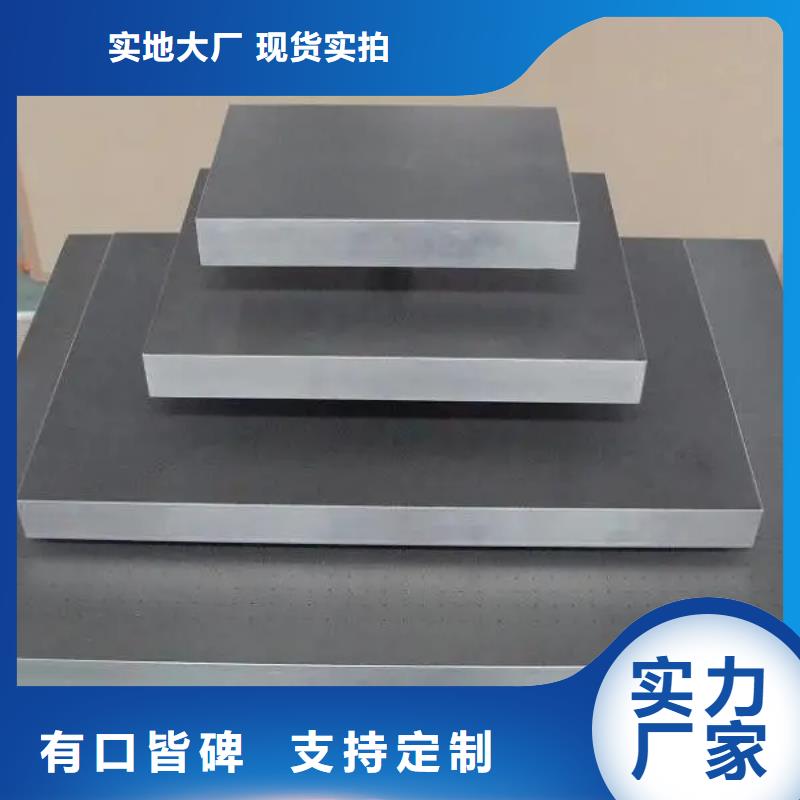 YG8板材大品牌有保证