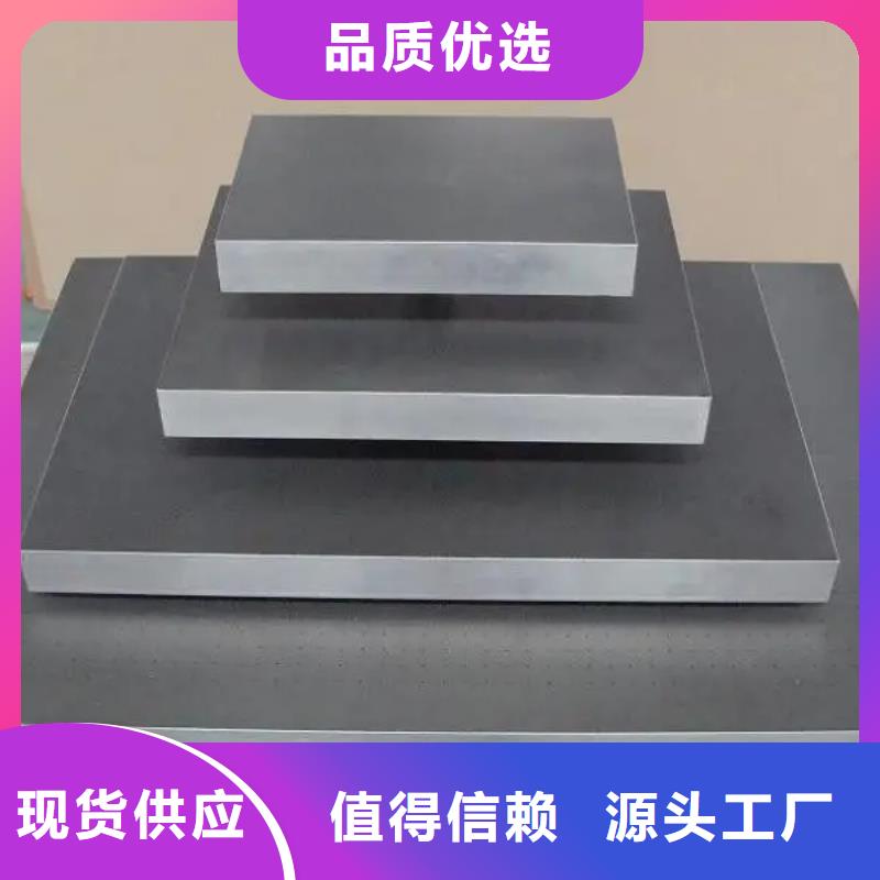 誠信的C70板材廠家