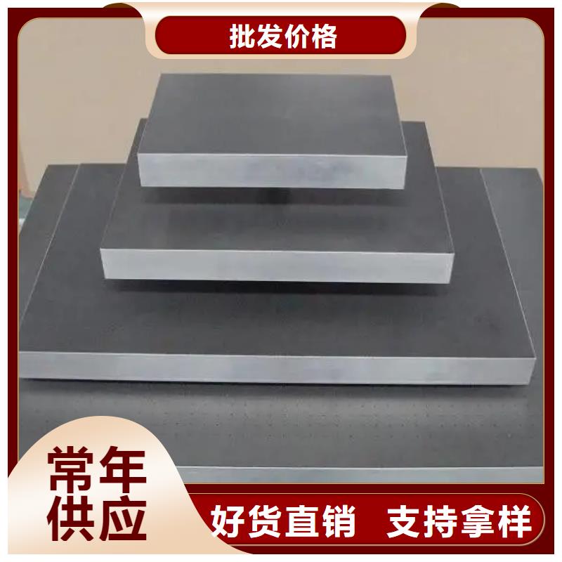 本地的U77鎢鋼模具制造實體廠家