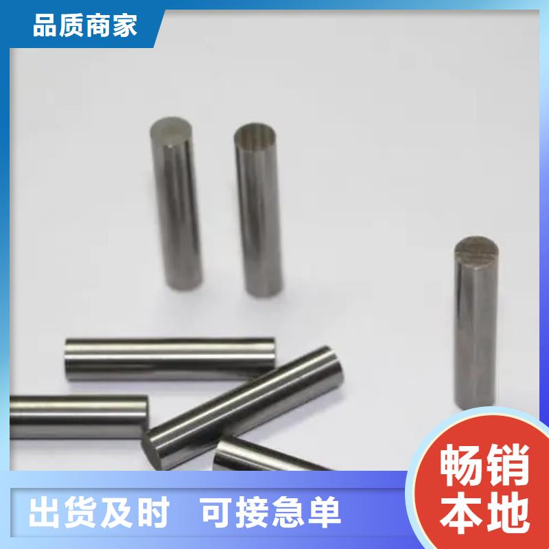富士钨钢C70粗粒硬质合金价格低交货快