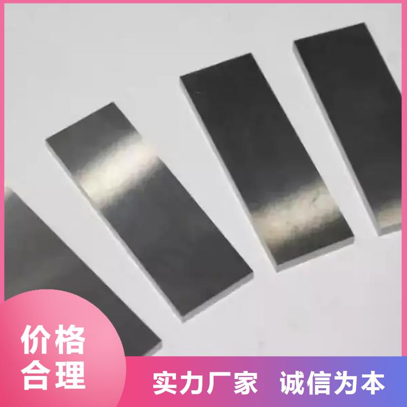 定制鎢鋼模具制造的基地
