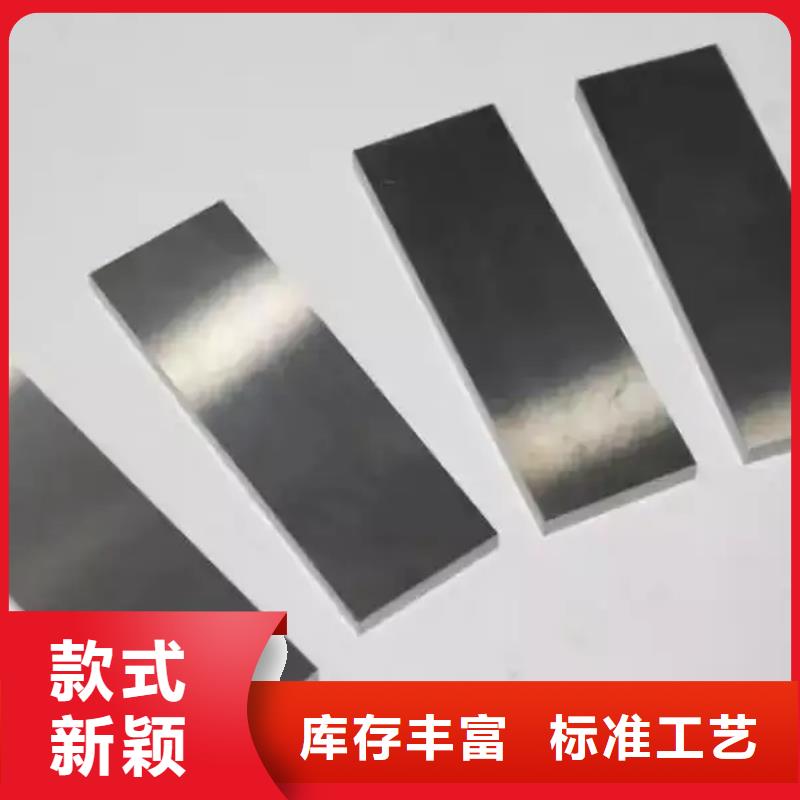 无磁钨钢凹模材料详情电话咨询