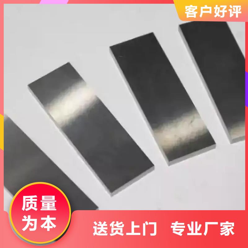 U83板材供貨穩(wěn)定