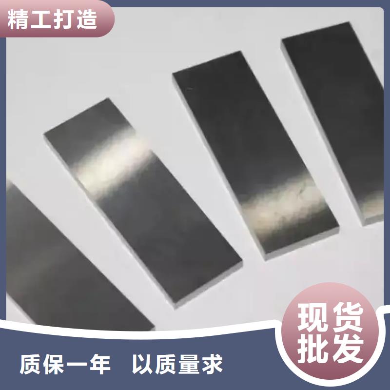 生產(chǎn)U77鎢鋼_品牌廠家