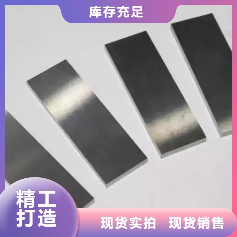 廣東長(zhǎng)安YG20C鋼廠家-售后服務(wù)好