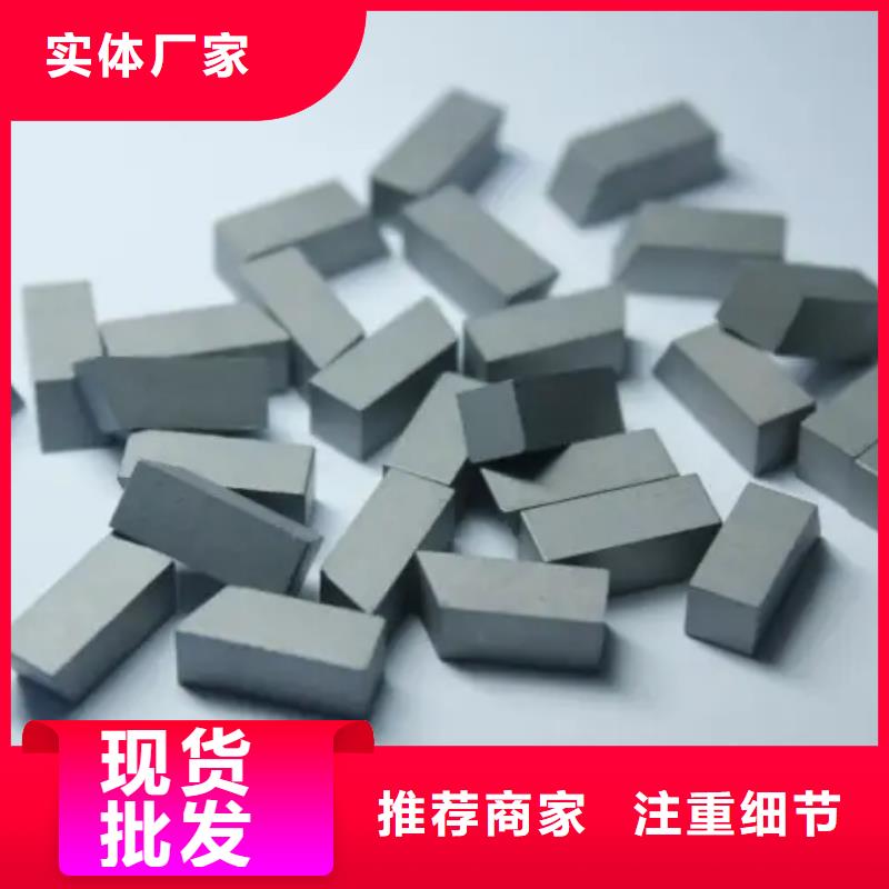 无磁钨钢凹模材料详情电话咨询