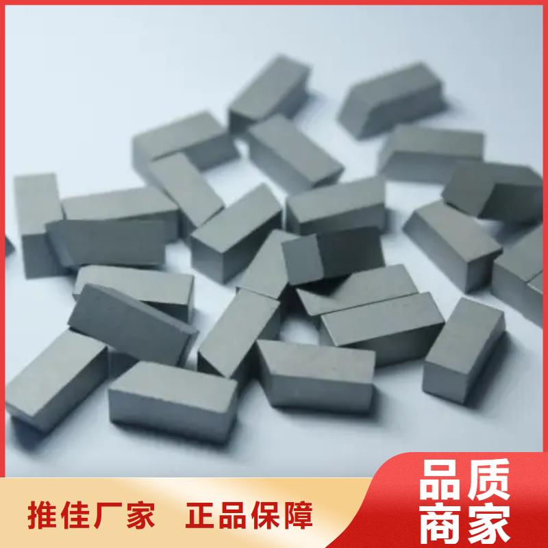 YG20C鎢鋼-口碑
