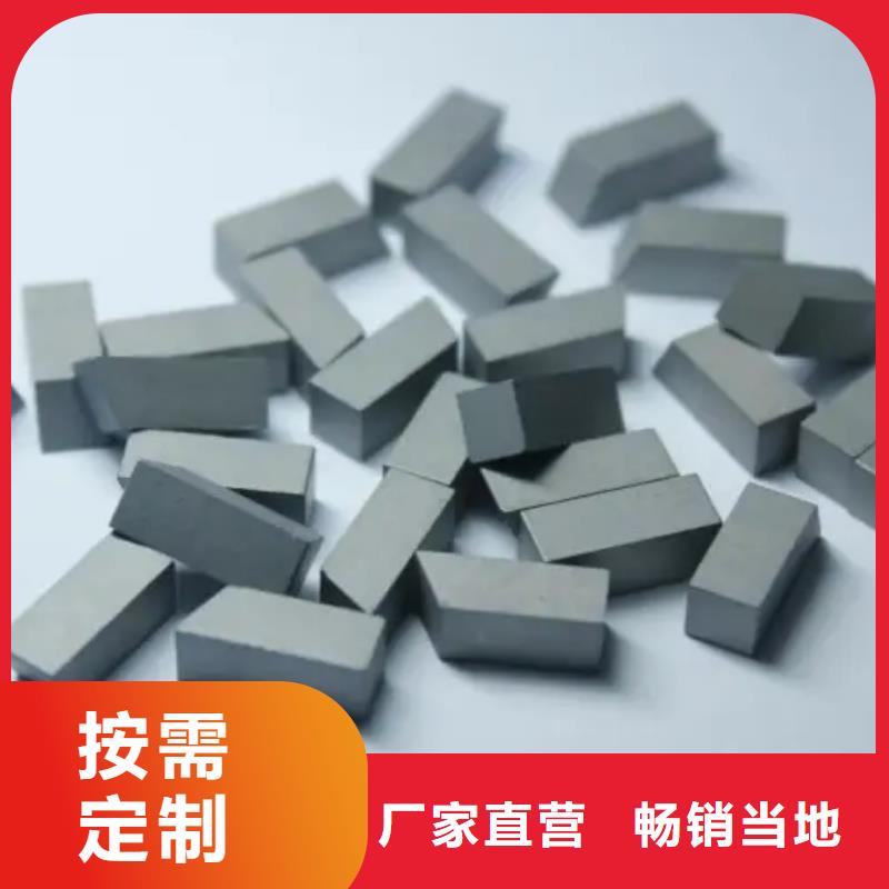 无磁钨钢的性能铸造金品