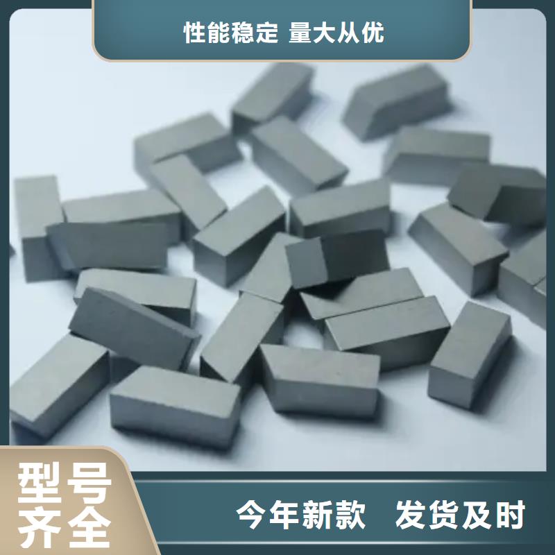 買YG8鎢鋼廠必看-來電咨詢