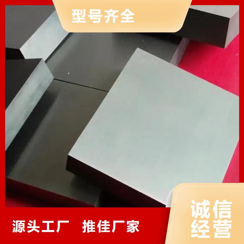 廣東長(zhǎng)安YG20C鋼廠家-售后服務(wù)好