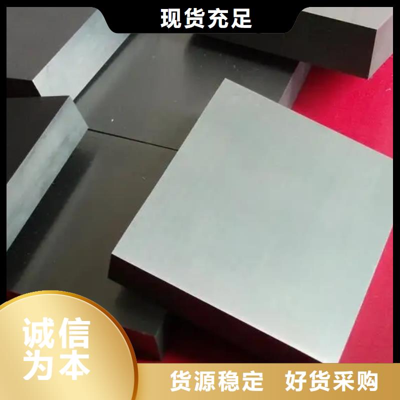 专业销售YG钨钢钢料-现货供应