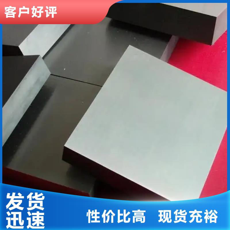 FCY20A鎢鋼模具制造質量有保證