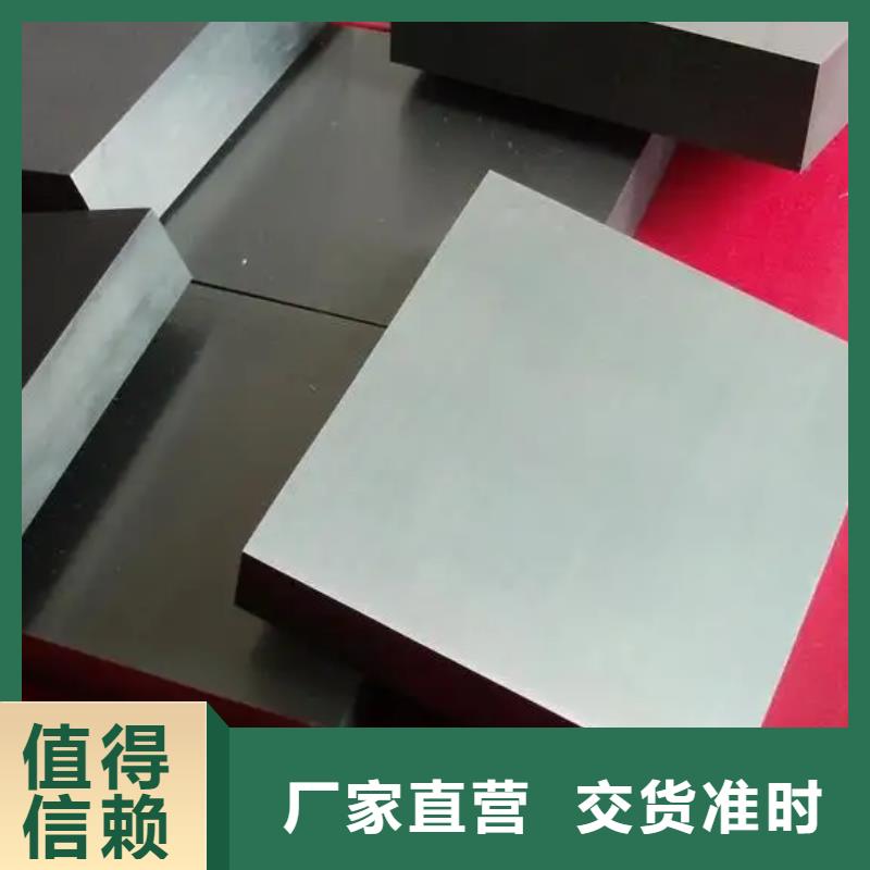 DG60硬質(zhì)合金鋼廠家數(shù)十年行業(yè)經(jīng)驗(yàn)