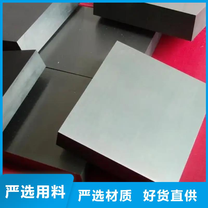无磁钨钢凹模材料详情电话咨询