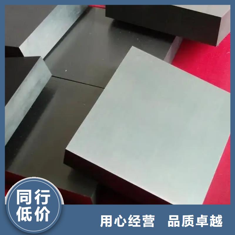 無磁鎢鋼的性能鑄造金品