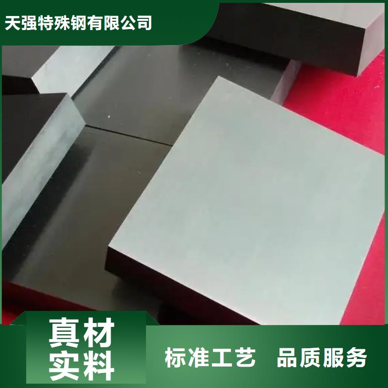 批发YG20钨钢源头材料的当地厂家