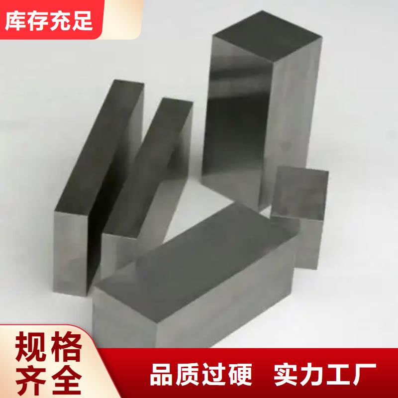 无磁钨钢凹模材料详情电话咨询