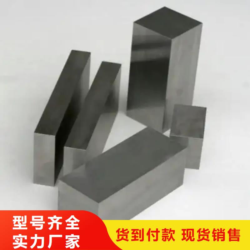 現(xiàn)貨供應(yīng)FCY20A模具鋼材_精選廠家