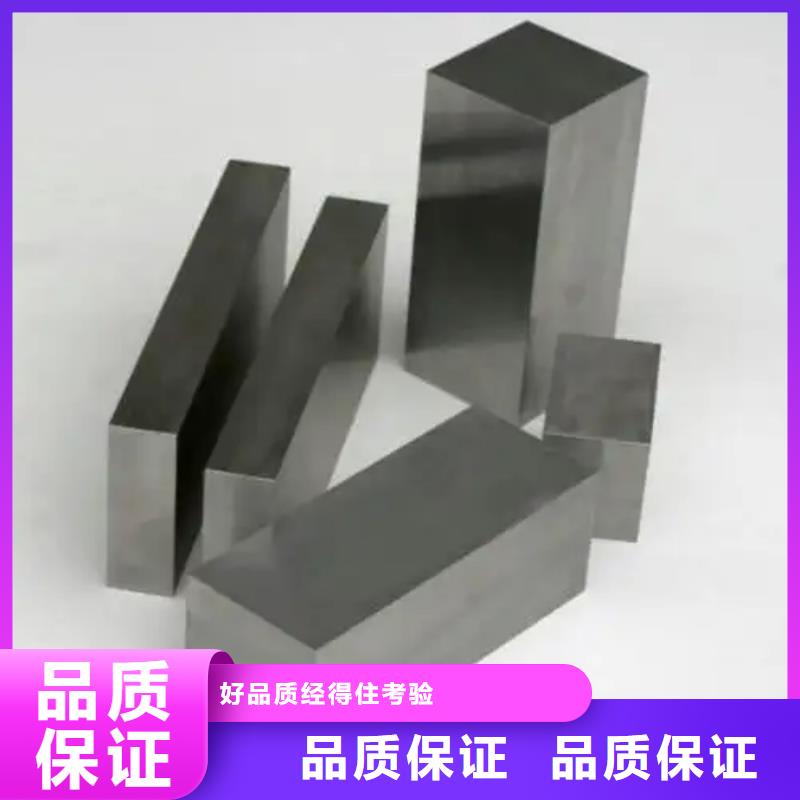 钨钢板材厂家热线
