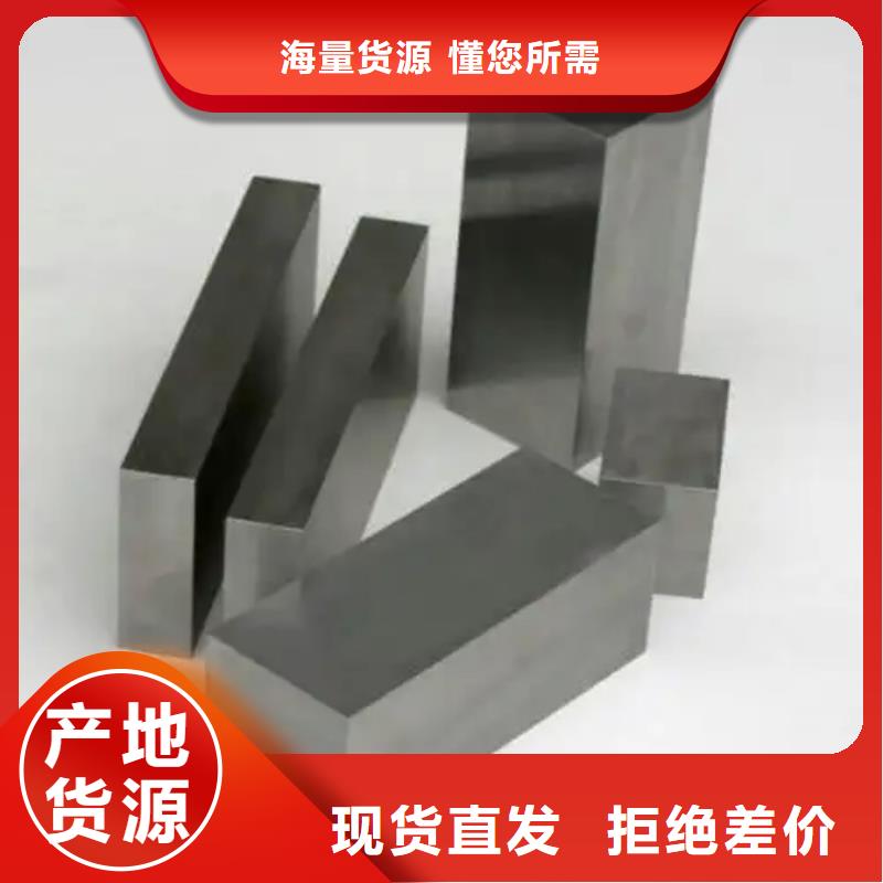 无磁钨钢圆棒供应商