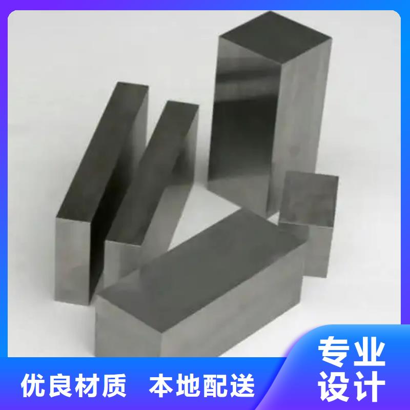 2025当天发货#长安YG8钨钢现货库存#大量库存