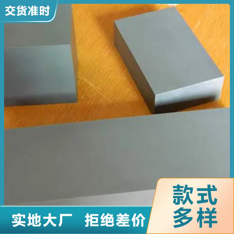 FCY20A鎢鋼料10年生產(chǎn)廠家