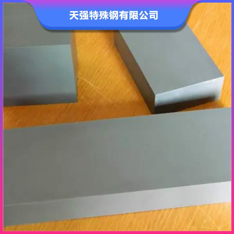定制YG8模具钢材_生产厂家